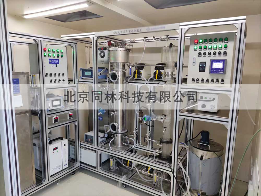 臭氧催化氧化動力學評價裝置調試現場